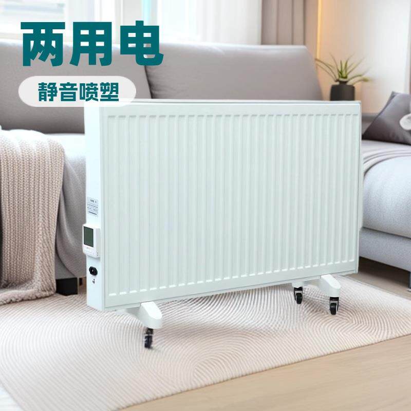 速热家用电暖气片可移动式电暖器卧室客厅书房注水节能取暖暖气片
