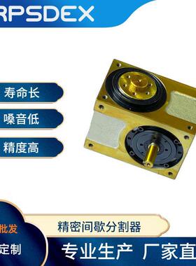 厂家低价供应250DF分割器DT桌面平台型分度器德士分割器可