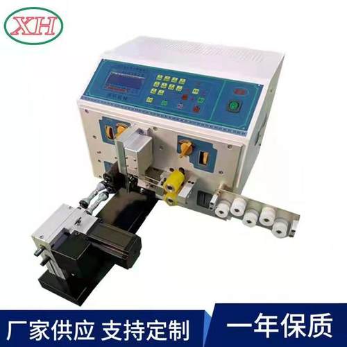 源头厂家直供短线电脑裁线扭线机（短中间留胶皮15MM