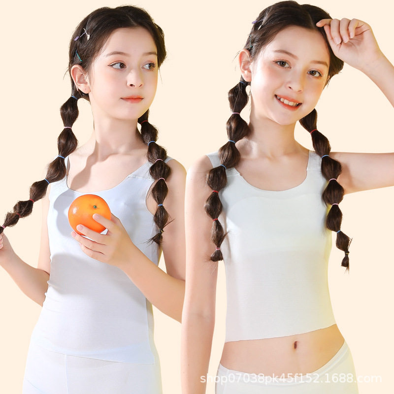 严选女童发育期小背心韩版内衣