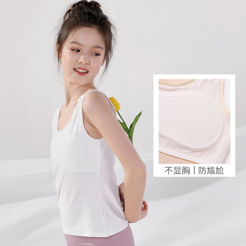 女童发育期防凸点小背心第一阶段