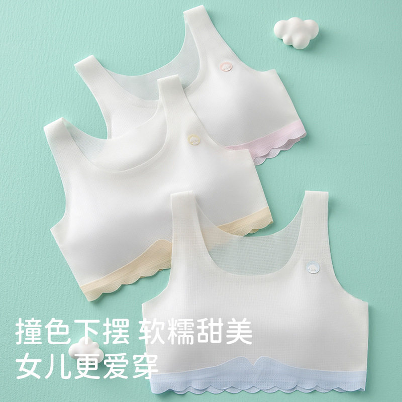 无感可爱猫咪内衣甜美柔软舒适