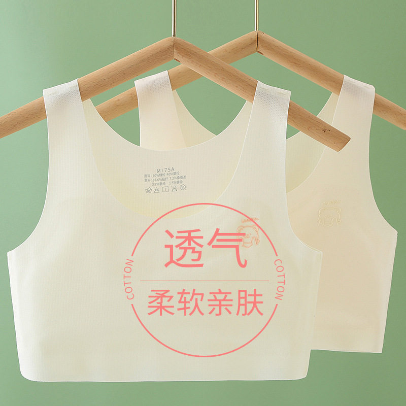 女童内衣发育期10-14岁文胸