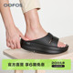 男女同款 踩屎感百搭舒缓拖鞋 厚底缓震运动恢复拖鞋 OOFOS官方正品