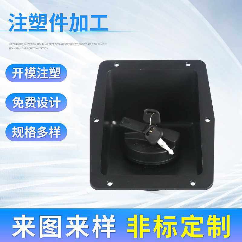 发电机组滤网外置加油口塑料带锁柴油发电机组加油口箱加油口,五金/工具,发电机组零部件,淘宝优惠券,粉丝福利购,淘宝优惠卷