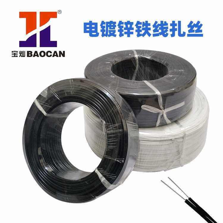 宝灿直销电镀锌铁线扎丝包塑细丝电线耳机数据线PVC金属扎带,电子元器件市场,连接线,淘宝优惠券,粉丝福利购,淘宝优惠卷