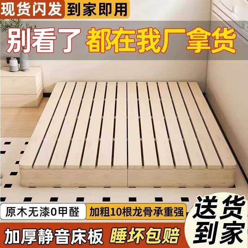 实木榻榻米床架出租房骨架落地防潮民宿床板日式木板床床头架子厂,住宅家具,床架/床板,淘宝优惠券,粉丝福利购,淘宝优惠卷