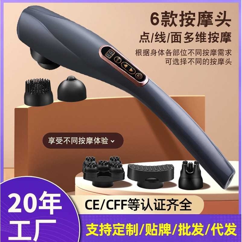 海豚按摩棒锤电动手持式肩颈敲打颈椎腰部全身经络捶背部震动仪器,个人护理/保健/按摩器材,其它按摩器材,淘宝优惠券,粉丝福利购,淘宝优惠卷