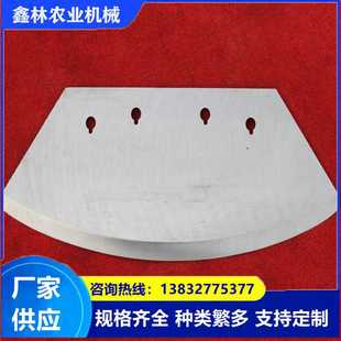铡草机刀片干湿饲草青贮锰钢合金铡草机刀片木材破碎机刀片