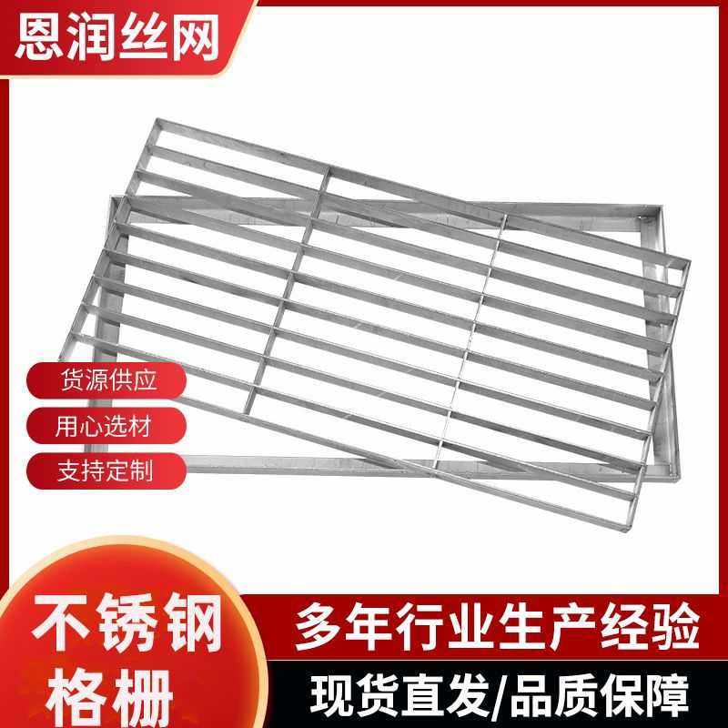 304不锈钢钢格栅下水道排水沟盖板格栅网格板水篦子不锈钢格栅,基础建材,排水沟槽/盖板,淘宝优惠券,粉丝福利购,淘宝优惠卷