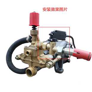 黑猫关枪停机开关适用于各种洗车机高压泵柱塞泵改装枪380型558型