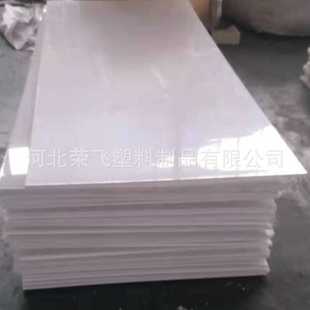 建筑用楼梯垫板 聚四氟乙烯滑板 工程楼梯聚四氟乙烯板 四氟板