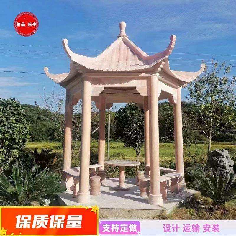 石雕凉亭厂家直供六角八角古建凉亭四角古建凉亭户外别墅石凉亭