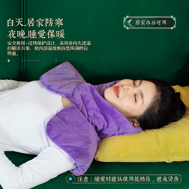 发热肩颈耳热敷防冻坎肩睡觉usb充电加热智能温控披肩防寒保暖