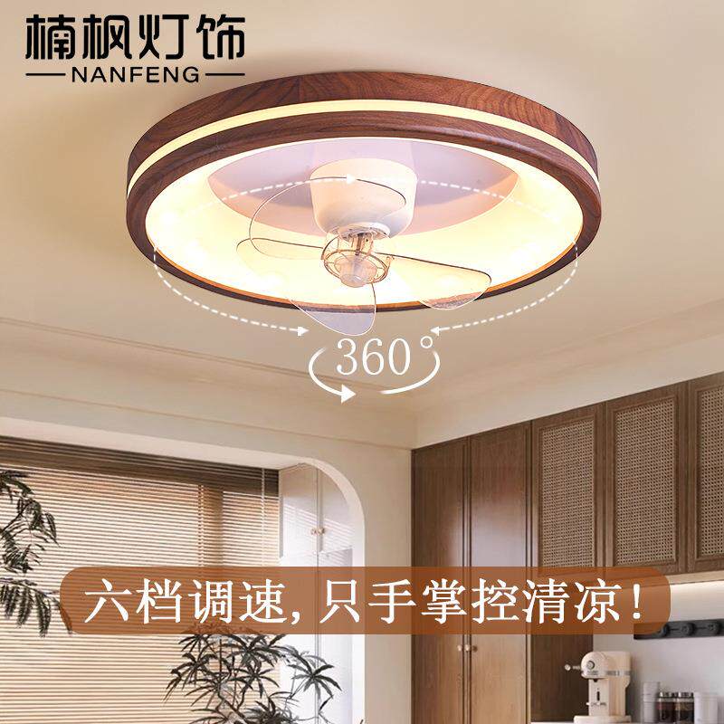 黑胡桃木风扇灯360度旋转摇头中古新中式卧室餐厅电扇一体吸顶灯