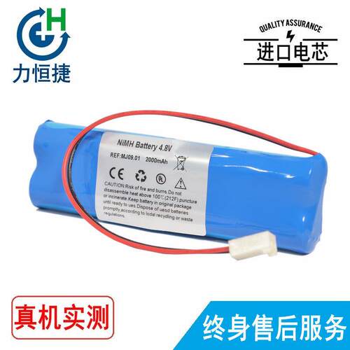 适用雅培马特尔MCP9819-065 MJ09 I-Stat IMC819MD MJ09 01 电池