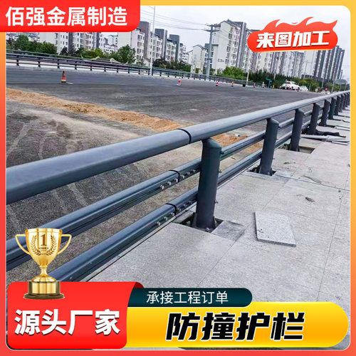 Q235桥梁防撞护栏加工景观河道护栏 加厚桥梁护栏  大桥防撞护栏