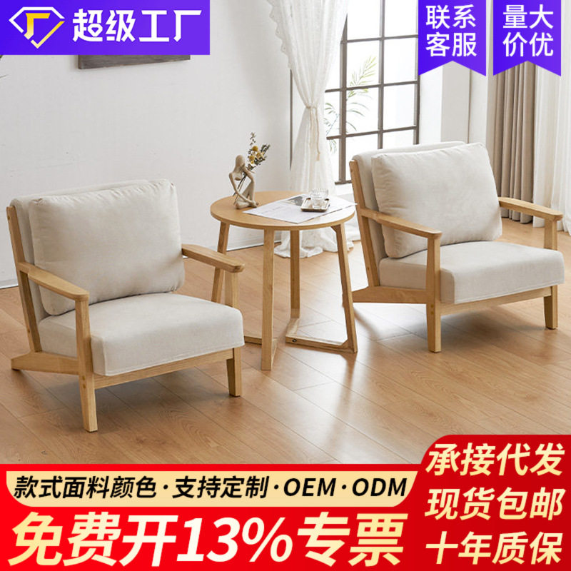 阳台休闲桌椅组合一桌二椅三件套单人沙发椅子民宿酒店原木风大款
