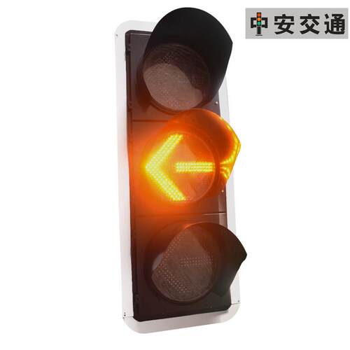 400型方向指示交通信号灯 LED交通红绿灯 道路交通信号灯厂家