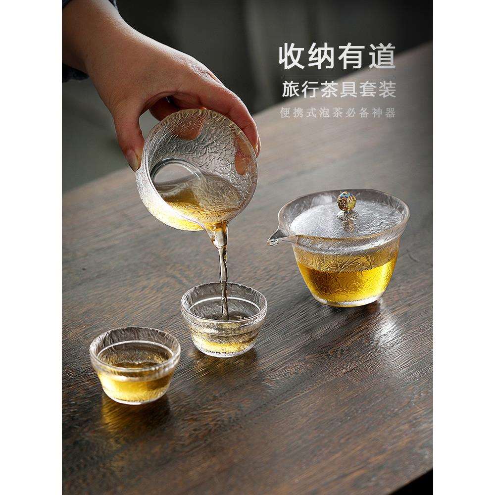 xyt初雪玻璃快客杯一壶两杯泡茶盖碗茶杯套装旅行便携式一人功夫