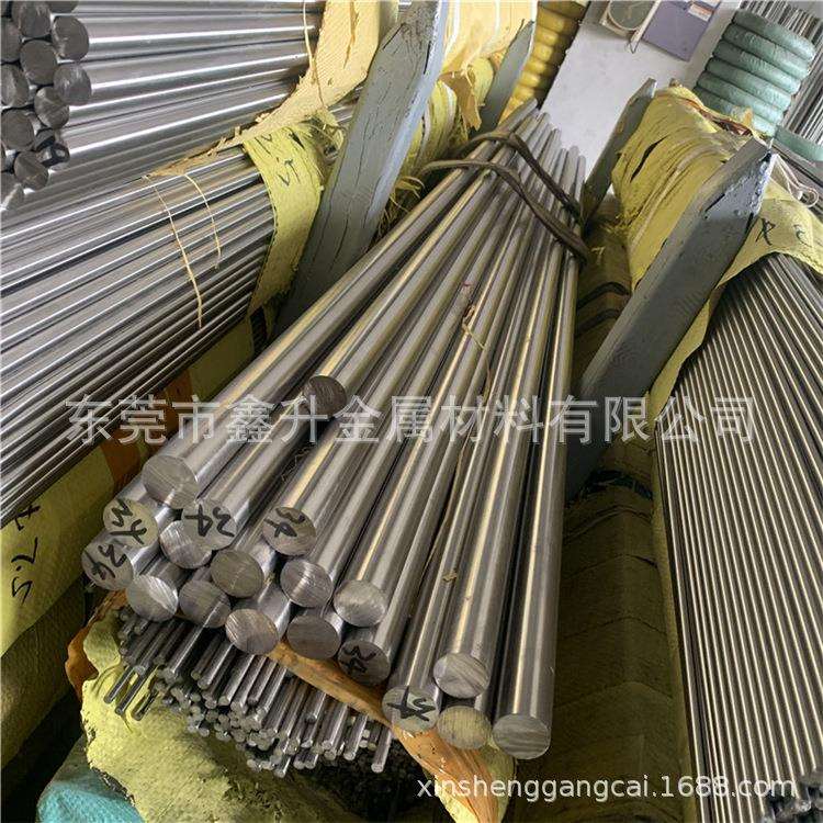 17-4PH不锈钢圆棒 SUS630圆钢直径8 10 12 14 16 18 20 25 30mm
