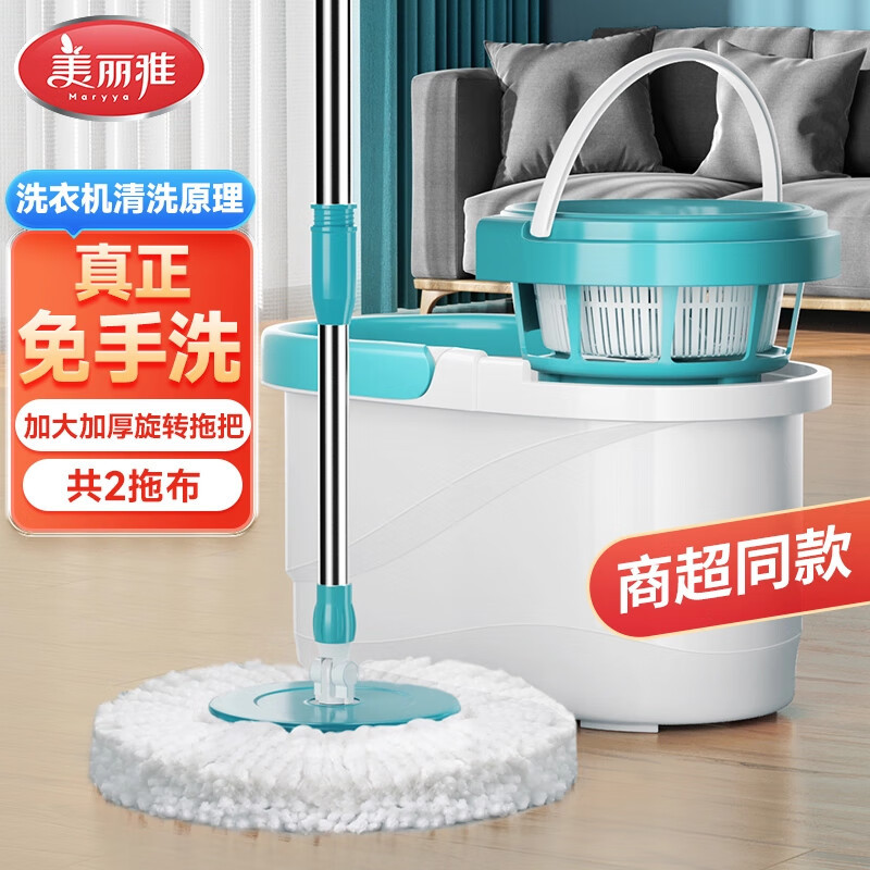 美丽雅双驱动手压旋转拖把家用免手洗自动甩水地拖带桶懒人地拖