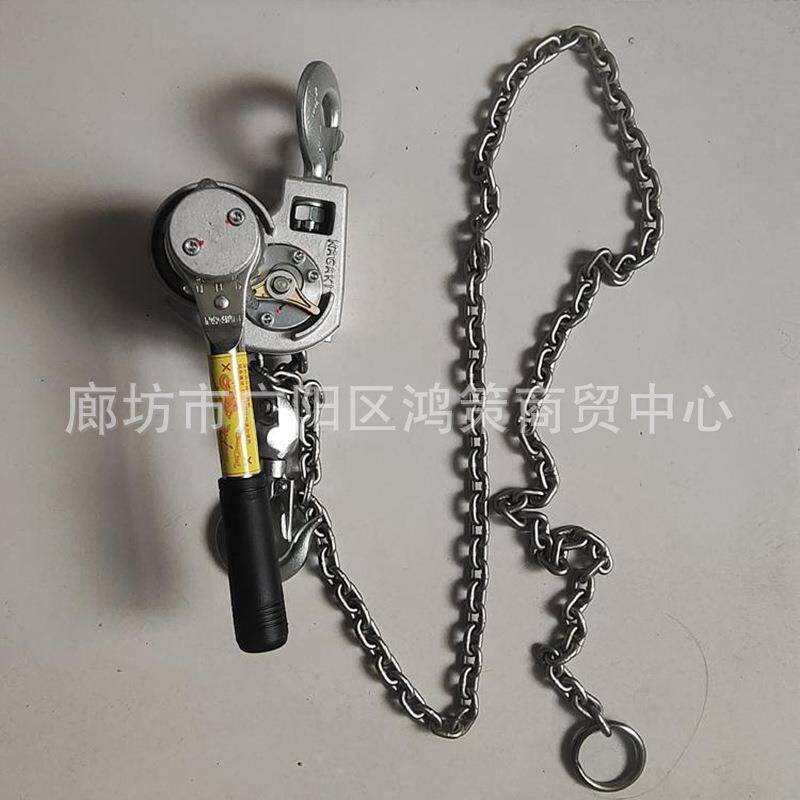 工业级小型紧线器铝合金手扳葫芦铝合金外壳栓紧牵引紧固拉链葫芦