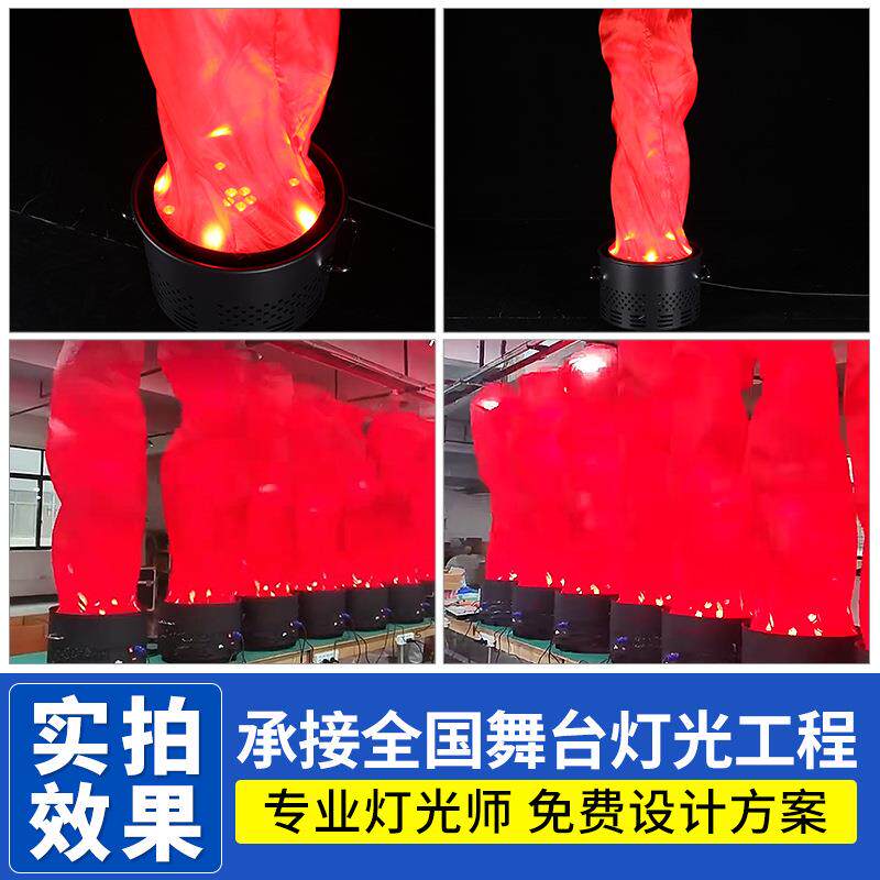 高性能LED圆形电子仿真火焰灯舞台酒吧篝火晚会灯火盆灯假火柱机