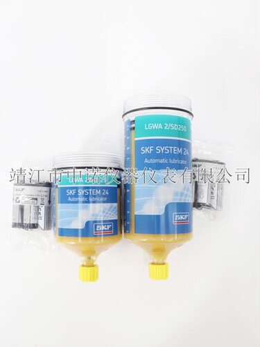 SKF自动注油器补充装LGWA2/SD125 LGWA2/SD250油脂润滑器LGFQ2
