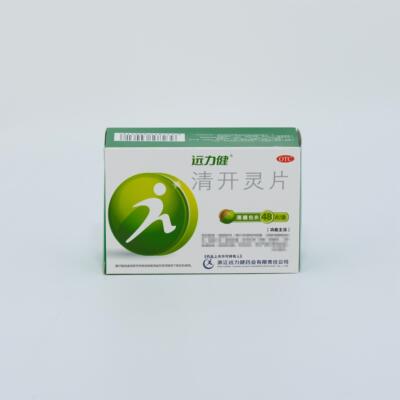 远力健清开灵片0.5g*48片/盒清热解毒安神利咽风热感冒发热头痛