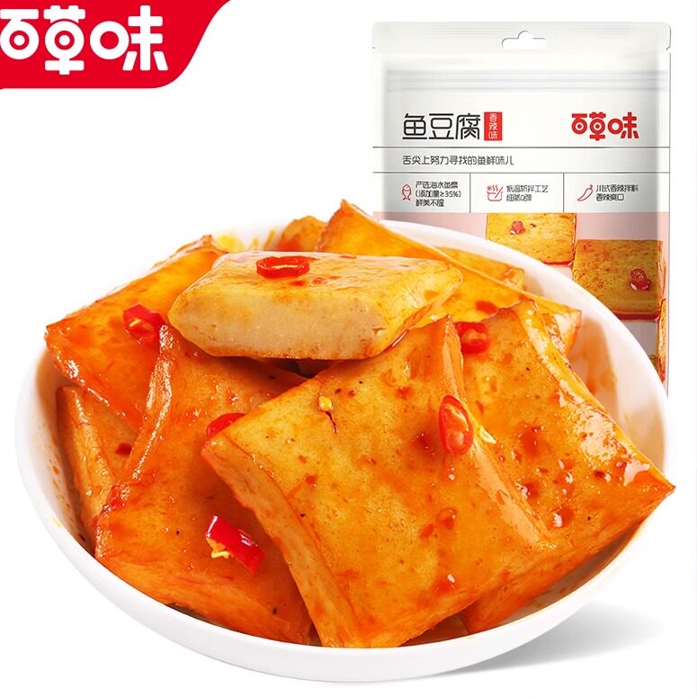 百草味鱼豆腐185g辣条休闲零食烧烤味小包装即食深海爆汁小零食