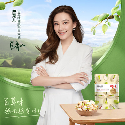 百草味原色无漂白烘烤开心果30g