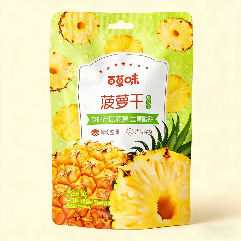 百草味菠萝干50g&times;5袋金钻凤梨菠萝休闲蜜饯零食