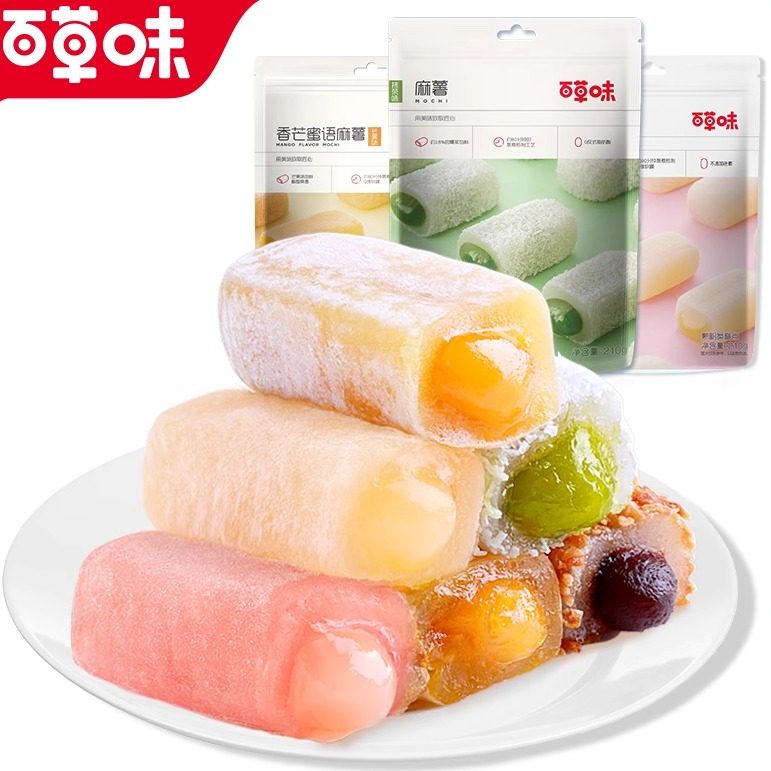 百草味夹心麻薯210g糯米糍团子零食糕点干吃汤圆休闲零食小吃