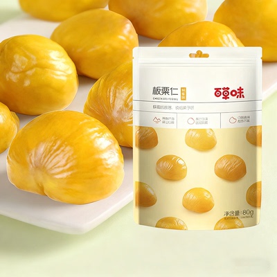 百草味蜂蜜味板栗仁80g袋熟制糖炒即食栗子办公室坚果休闲小零食