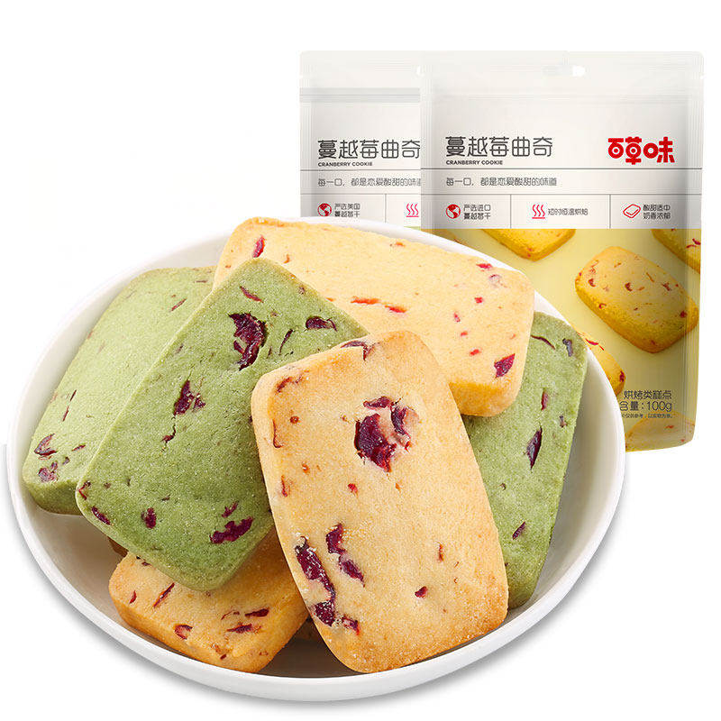 百草味解馋小零食蔓越莓曲奇饼干100g黄油饼干手工点心休闲小吃