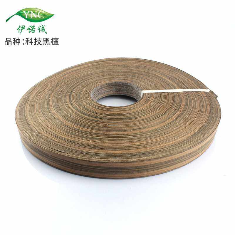 科技黑檀木皮直纹门板多层板家居装饰平整光滑封边条,五金/工具,套管,淘宝优惠券,粉丝福利购,淘宝优惠卷