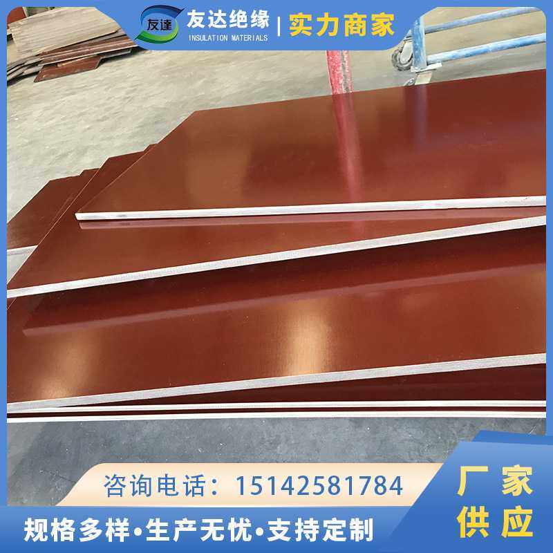 酚醛棉布板 酚醛布板酚醛电木板绝缘板胶木板电木板加工,橡塑材料及制品,POM板/电木板,淘宝优惠券,粉丝福利购,淘宝优惠卷