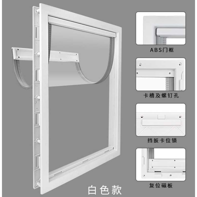 新款宠物用品 宠物PVC狗门猫门磁铁定位大狗门围栏自由进出入方向,居家日用,纱窗/纱门,淘宝优惠券,粉丝福利购,淘宝优惠卷