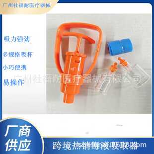 露营便携真空毒液吸取器 户外应急拔毒器 野外毒蛇蜜蜂咬伤抽毒器