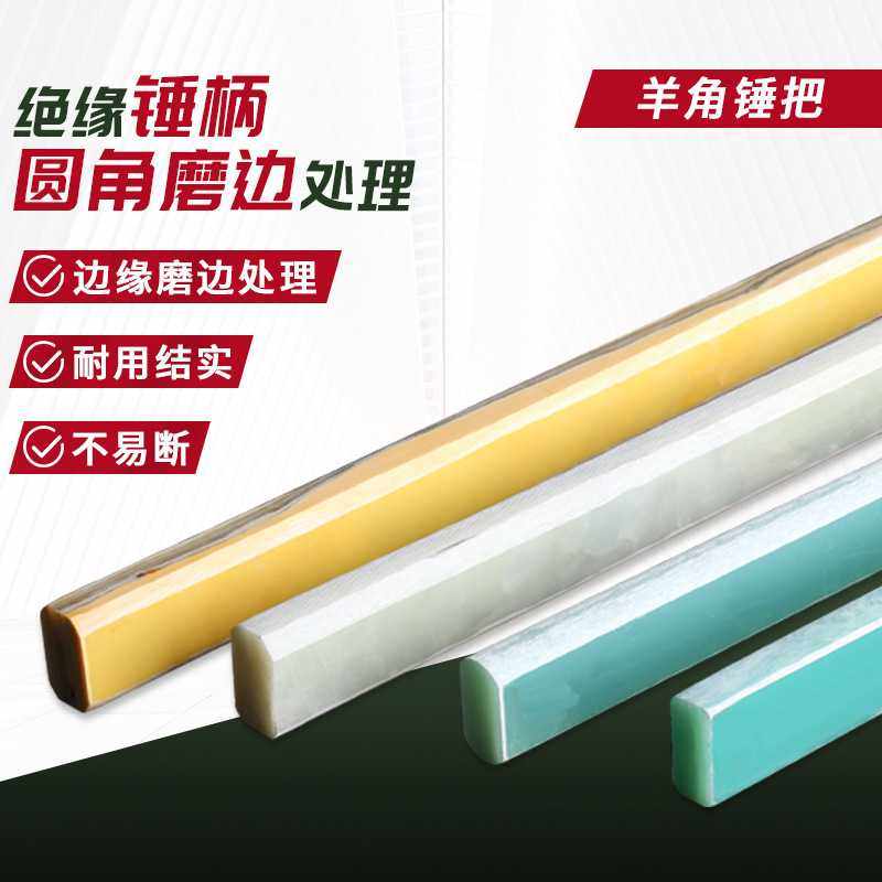 FR4玻纤板3240环氧板环氧树脂板玻纤电木绝缘板精密加工高绝缘,文具电教/文化用品/商务用品,镇纸,淘宝优惠券,粉丝福利购,淘宝优惠卷