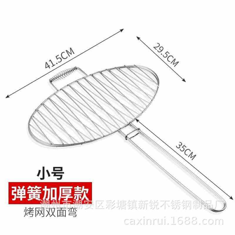 商用烤鱼夹 不锈钢烤鱼工具 烤鸡家用烧烤架子烤鱼夹圆形,厨房/烹饪用具,烧烤网,淘宝优惠券,粉丝福利购,淘宝优惠卷