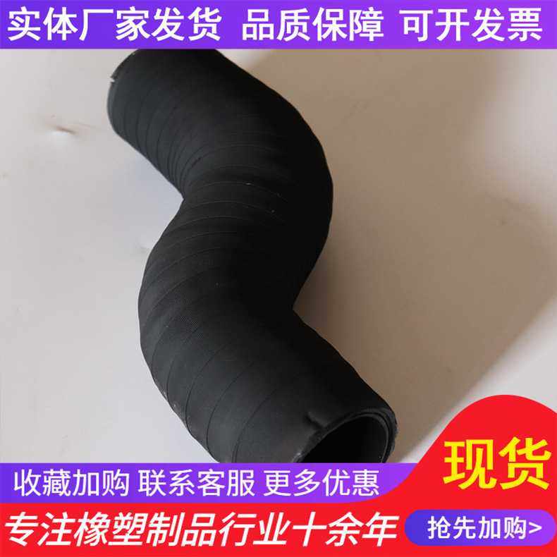 供应汽车水管橡胶弯管 发动机异型夹布胶管 冷却液散热器软管,橡塑材料及制品,橡胶管,淘宝优惠券,粉丝福利购,淘宝优惠卷