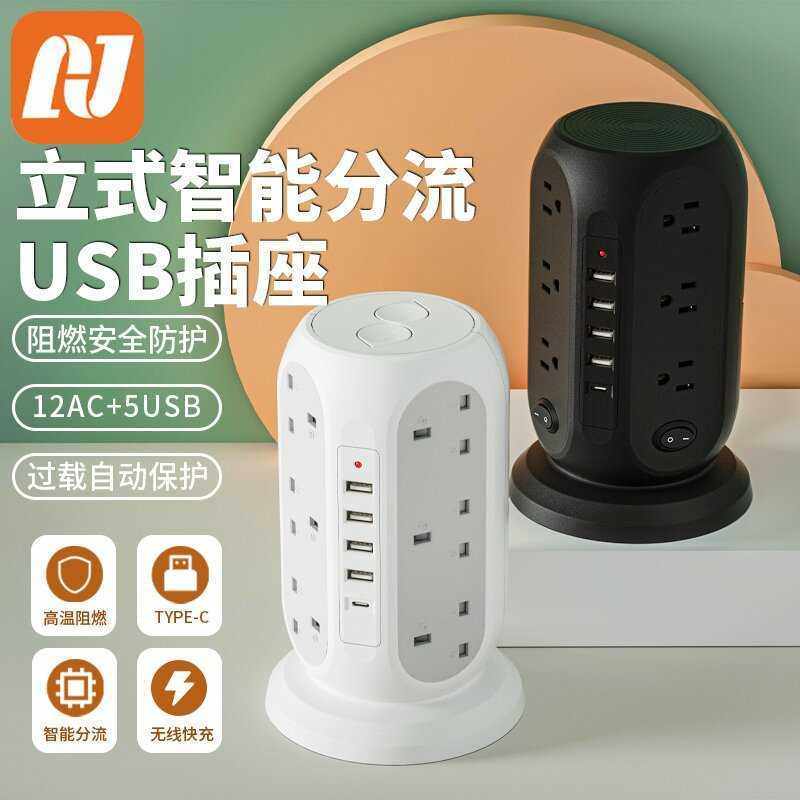 美规英规插座排插美标英标插排多插位带usb电源二三插插头,电子/电工,USB/快充/无线充电排插,淘宝优惠券,粉丝福利购,淘宝优惠卷