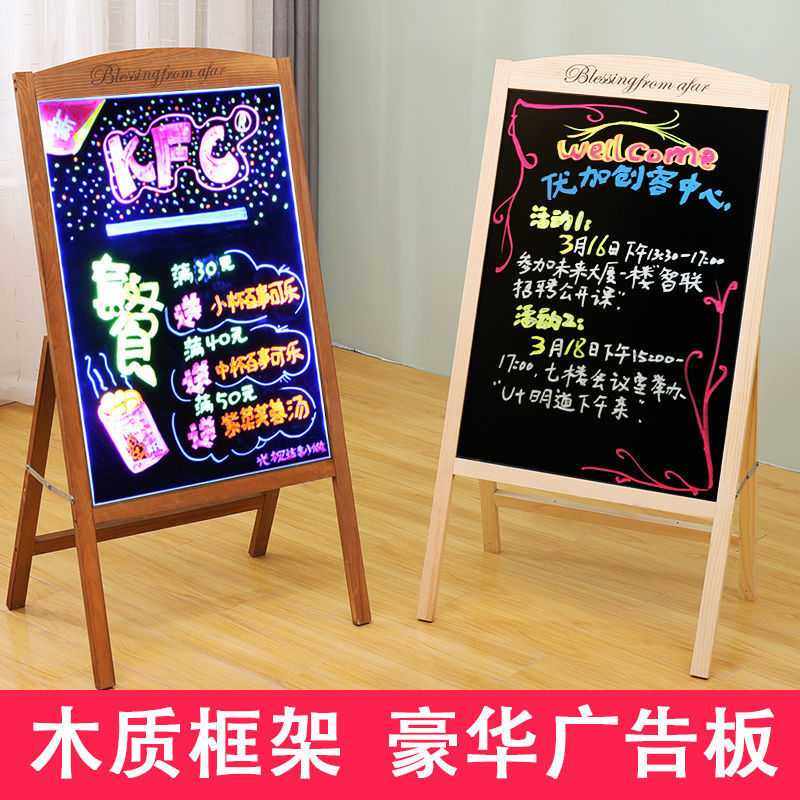 灯箱立式广告牌手写发光字展示牌led荧光黑板展示架店门口摆摊用,文具电教/文化用品/商务用品,黑板/黑板贴,淘宝优惠券,粉丝福利购,淘宝优惠卷