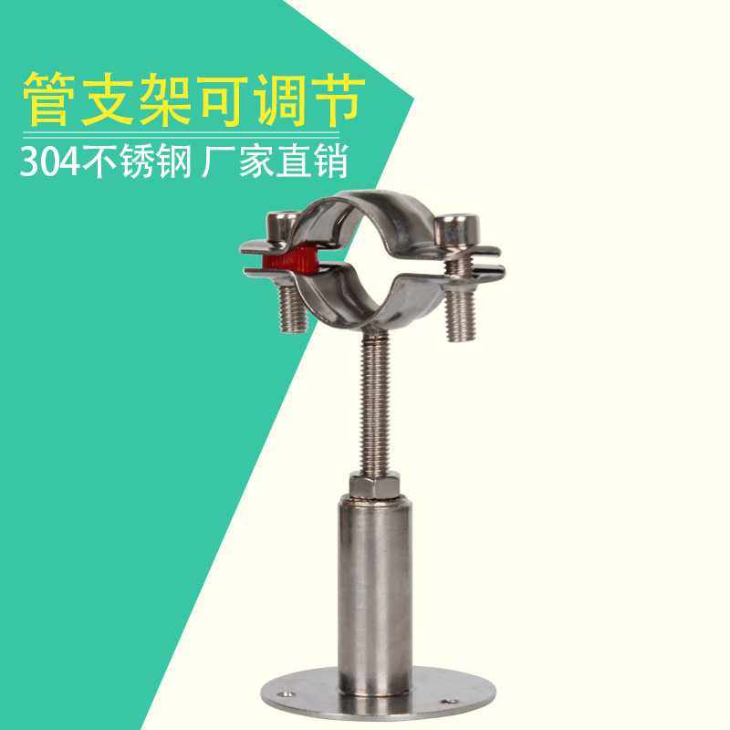 鑫华度304不锈钢膨胀螺丝卡扣管夹圆管支架水管卡,五金/工具,管夹/管卡/管支架,淘宝优惠券,粉丝福利购,淘宝优惠卷