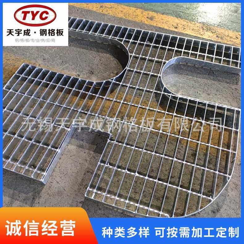 异形钢格板水沟盖板热镀锌踏步板船用格栅异形钢格栅,基础建材,排水沟槽/盖板,淘宝优惠券,粉丝福利购,淘宝优惠卷