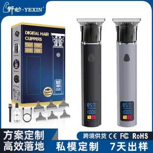 剪发器电推子电动理发器电推剪雕刻光头理发推子防水设计