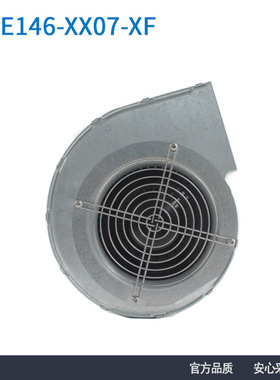 正品ebmpapst G2E146-XX07-XF 146mm 230V 140W 0.62A 鼓风机
