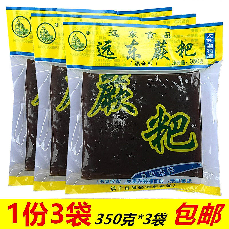 蕨粑 贵州特产美食小吃350克袋装厥粑撅粑小吃炒腊肉烙锅火锅油炸
